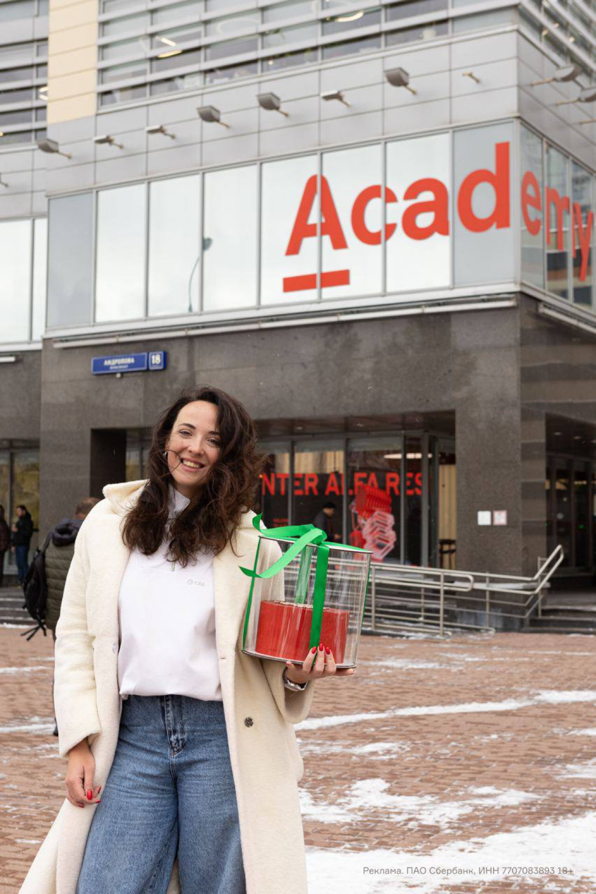 Сбер выслал разрабам из крупных компаний креативное приглашение на свой «Конкурс красоты кода», который пройдёт 2 декабря | Сетка — социальная сеть от hh.ru