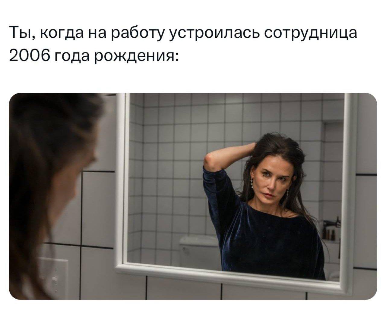 Мем
Продолжу рубрику позавчерашний мем, может станет традицией. 
Делись в комментариях своим любимым мемом прошлой недели*
#мем | Сетка — социальная сеть от hh.ru