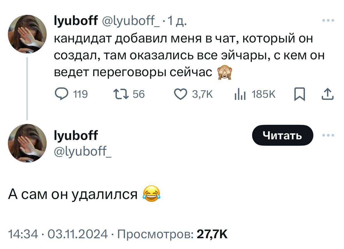 Вот вам и кадровый голод, как говорится — победит сильнейший в сражении за право выставить оффер. | Сетка — социальная сеть от hh.ru
