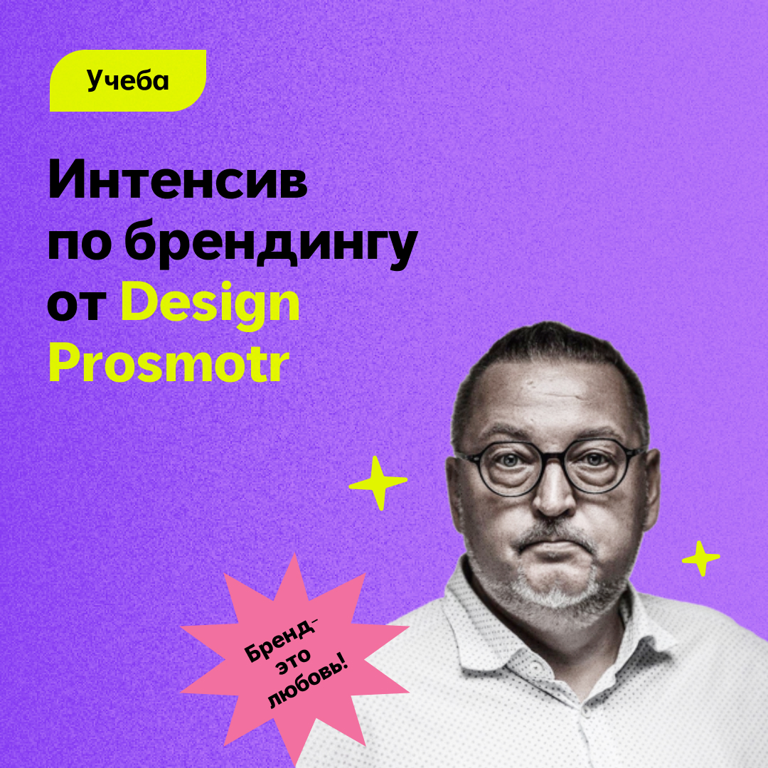 Рассказываю о своих впечатлениях об интенсиве 👇 | Сетка — социальная сеть от hh.ru