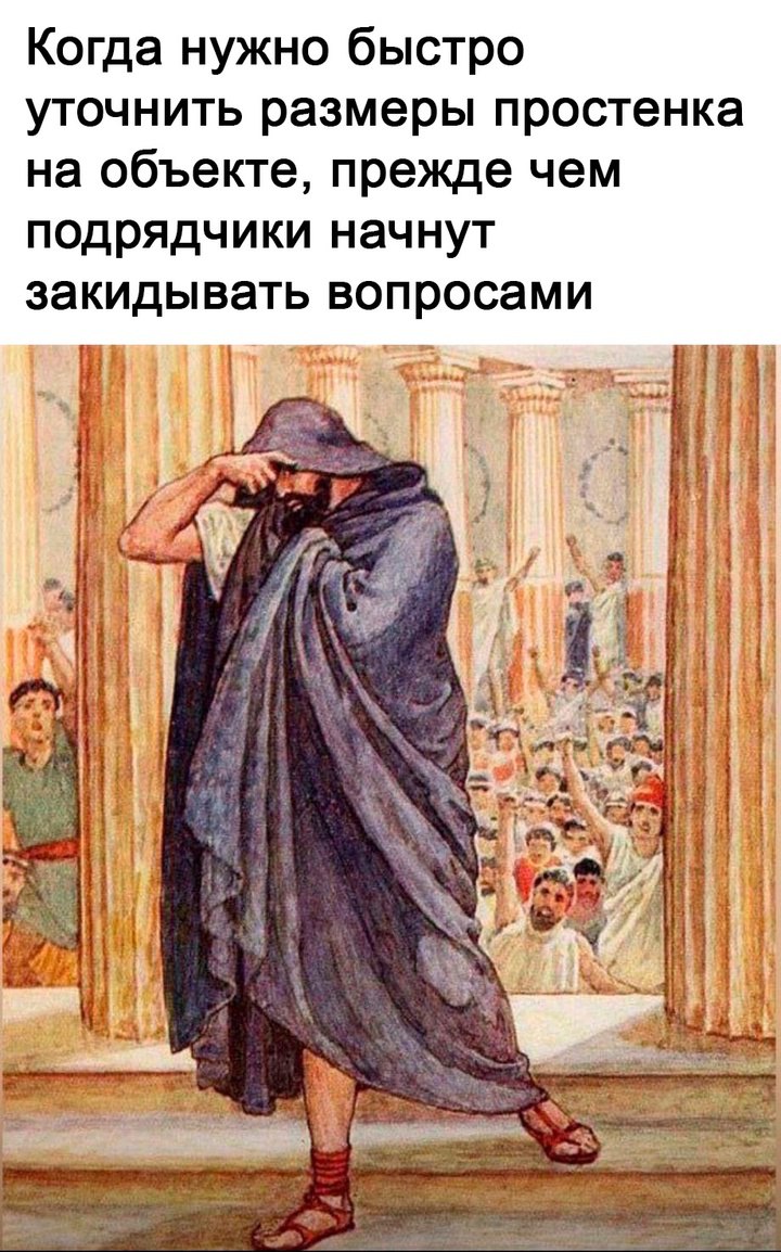 Доброе утро тем, кто читает по чертежам! Остальным соболезнуем🤝 | Сетка — социальная сеть от hh.ru