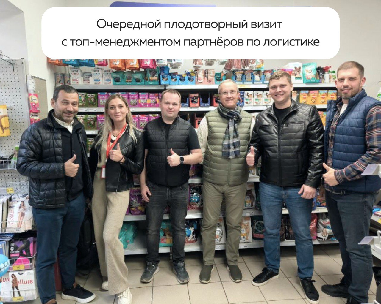 Недавно провели в Краснодаре очередной визит с топ-менеджментом партнёров по логистике 🔥
В процессе визита рассказали про взаимодействия, работу с виртуальными стоками, с какими вызовами сталкиваемся ... | Сетка — социальная сеть от hh.ru