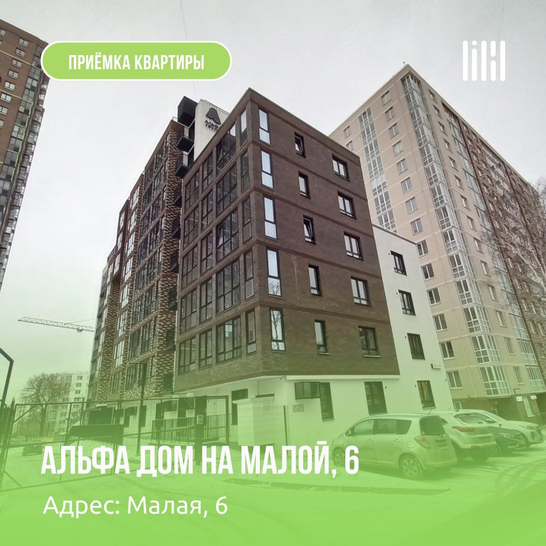 "Альфа Дом на Малой, 6"
Адрес: г. Пермь, ул | Сетка — социальная сеть от hh.ru