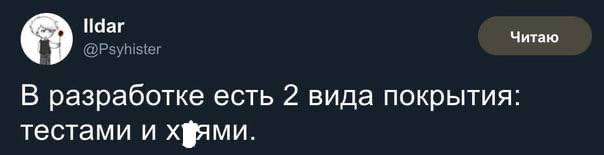Оба не работают. | Сетка — социальная сеть от hh.ru