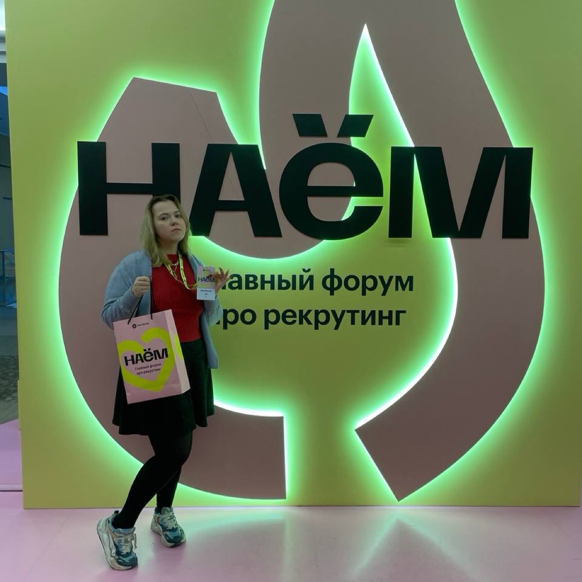 Дарья Васильева | Сетка — социальная сеть от hh.ru