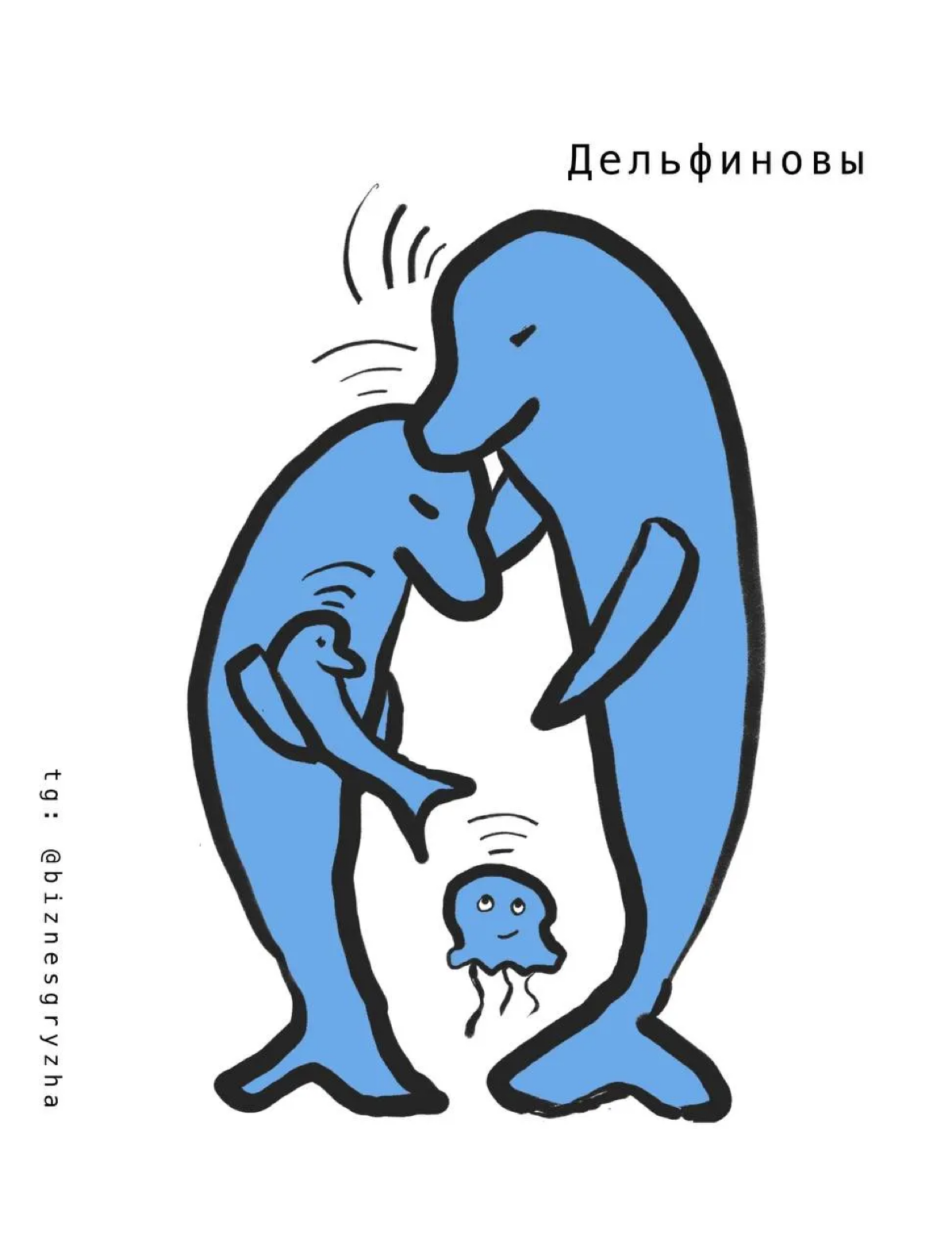 Ребёнк — лучший тренер по командой работе | Сетка — социальная сеть от hh.ru