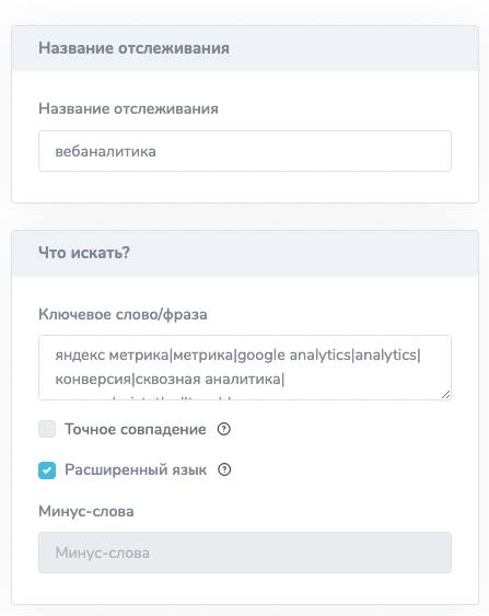 Как искать лиды в телеге или отслеживать нужную инфу?
Мне тут внезапно поступило более 700 запросов на этот вопрос
А секрет прост - мониторинг телеги в tgstat - https://tgstat | Сетка — социальная сеть от hh.ru