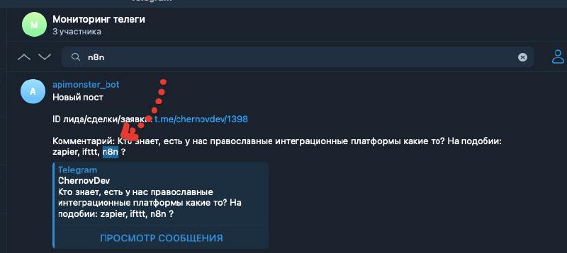 Вот как это работает - ручками/глазками такое не отследить
Мне в секретную группу сыпяться все посты по нужным ключам
Удобно | Сетка — социальная сеть от hh.ru