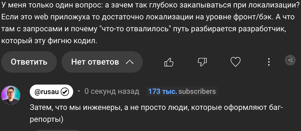 А потом люди удивляются: а почему тестировщиков не любят? | Сетка — социальная сеть от hh.ru