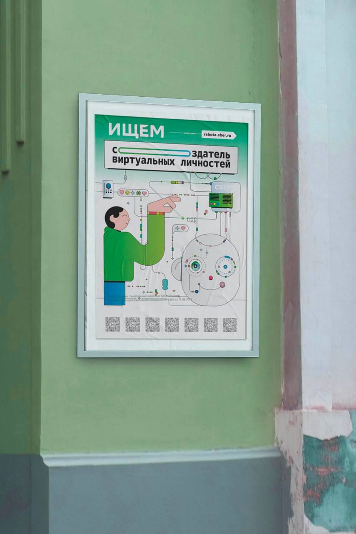 Сбер рассказал об IT-профессиях будущего через интересный креатив. Компания разместила работы молодой художницы, изобразившей футуристичных айтишников | Сетка — социальная сеть от hh.ru