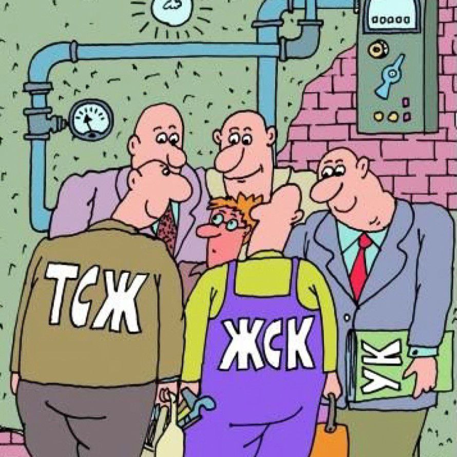 СНАЧАЛА В УПРАВЛЯЮЩУЮ КОМПАНИЮ, А УЖЕ ЗАТЕМ В ГЖИ
А вы знали, что я около трех лет был старшим по дому и очень плотно погрузился в вопросы ЖКХ и работы с Управляшкой?
С одной стороны, вздрагиваю, вспо... | Сетка — социальная сеть от hh.ru