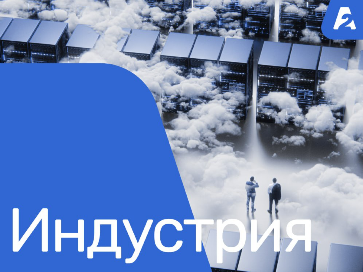 🫰A2Cloud приглашает облачных провайдеров к сотрудничеству!
Мы открываем возможность объединиться на едином портале самообслуживания🤝 Это отличный способ повысить конкурентоспособность и предоставить в... | Сетка — социальная сеть от hh.ru