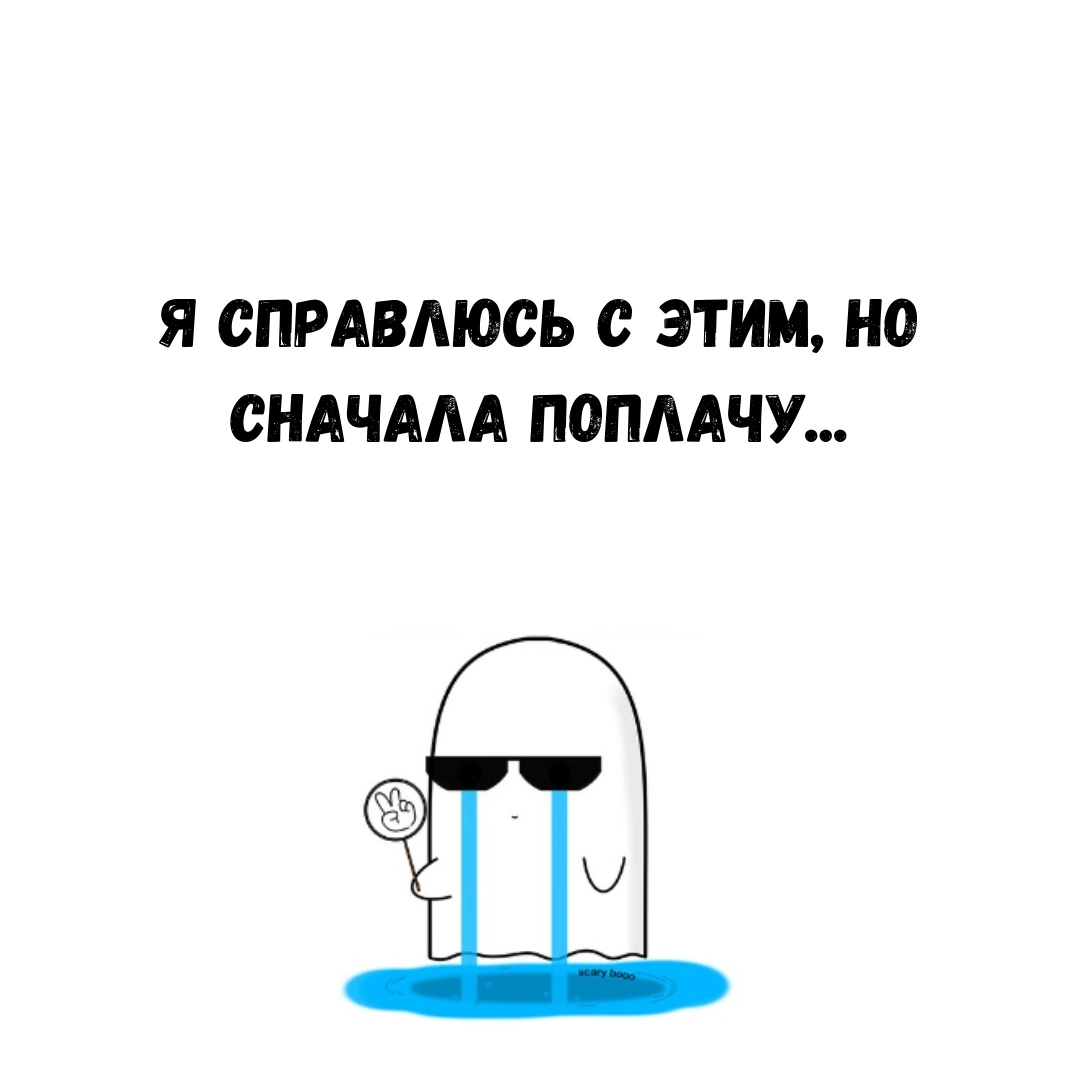 Когда начальство ставит задачу | Сетка — социальная сеть от hh.ru
