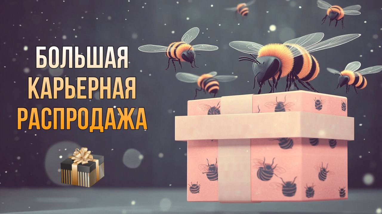 ЭТОТ ДЕНЬ МОЖЕТ СТАТЬ РЕШАЮЩИМ🔥
✅ Успеете ли вы до конца 2024 года увеличить свой доход / сменить работу?
✅ Как начнется ваш 2025 год: вы с удовольствием приступите к новым обязанностям или снова выйд... | Сетка — социальная сеть от hh.ru