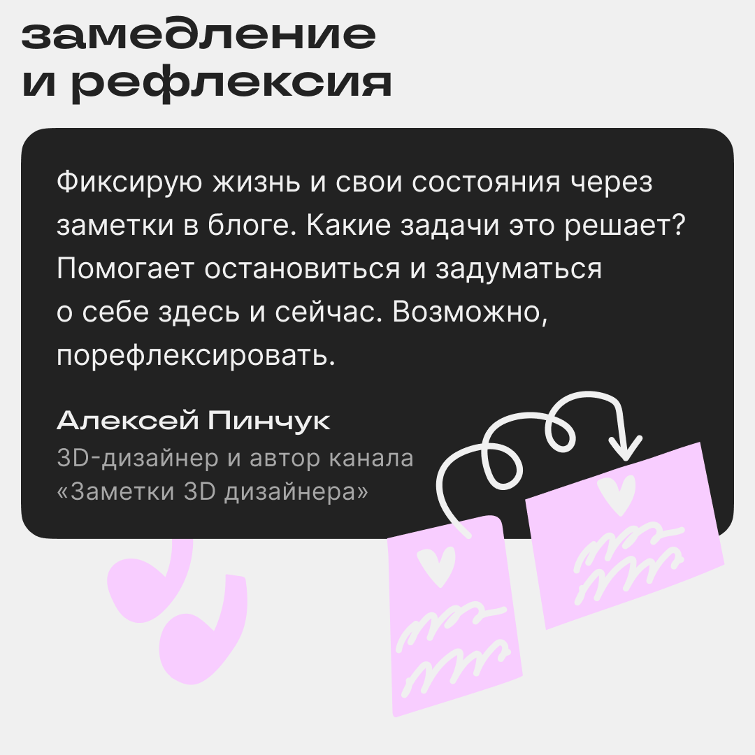 1001 причина вести блог в Сетке | Сетка — социальная сеть от hh.ru
