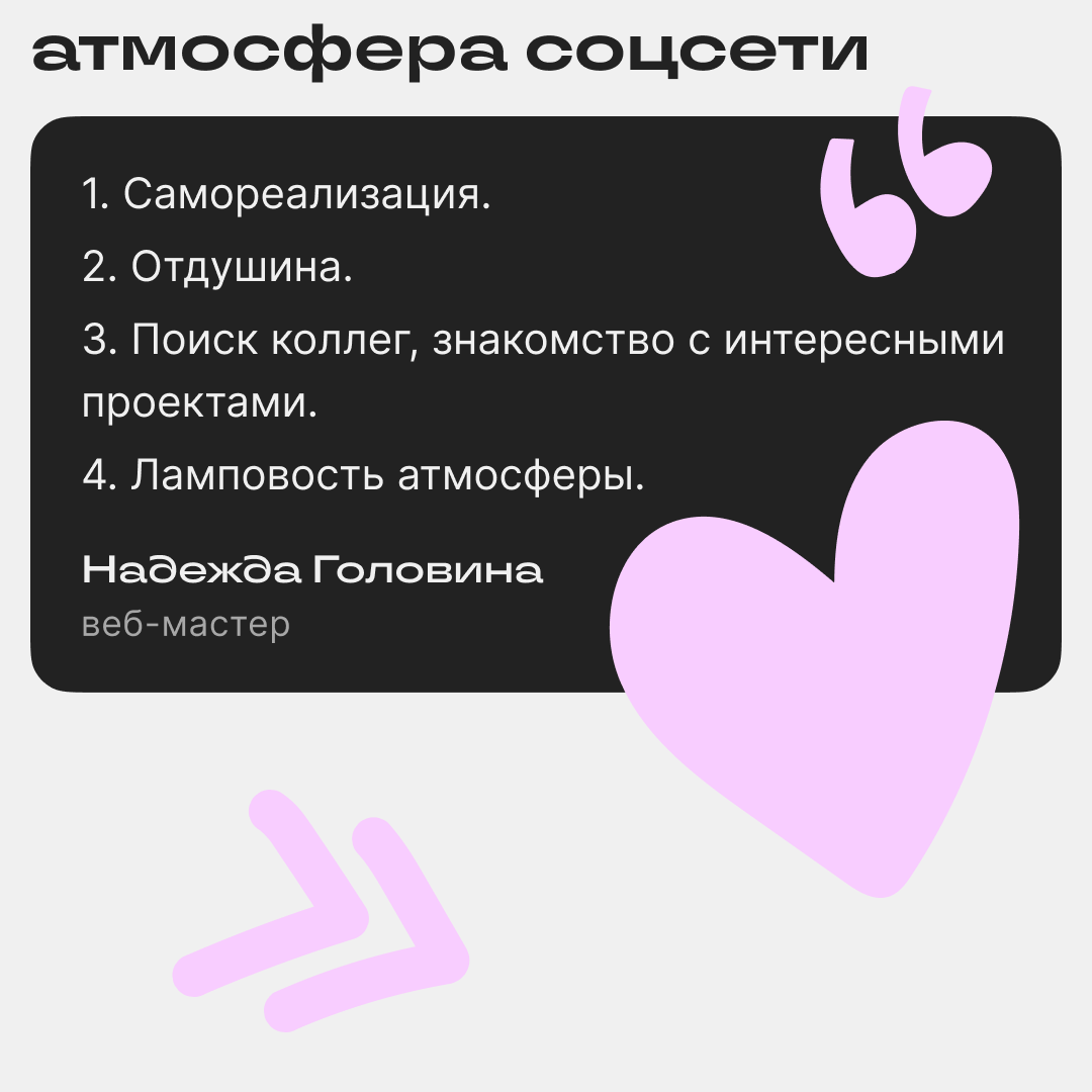 1001 причина вести блог в Сетке | Сетка — социальная сеть от hh.ru