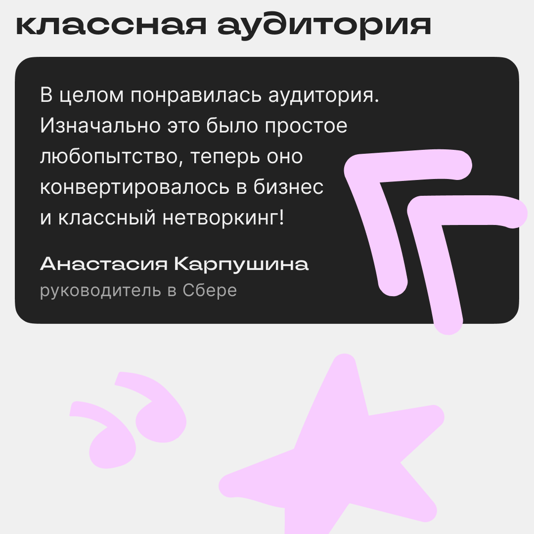 1001 причина вести блог в Сетке | Сетка — социальная сеть от hh.ru