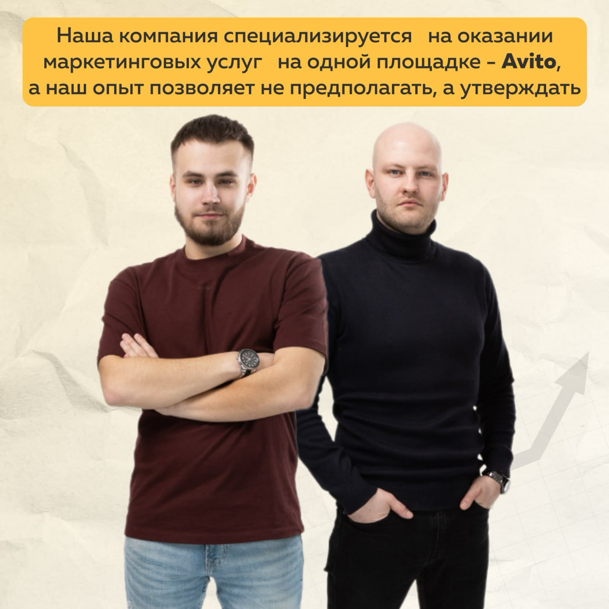 Эффективные стратегии на Авито | Продвижение на Авито | Сетка — социальная сеть от hh.ru