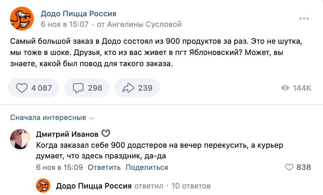 Вовлеченный подписчик = лояльный гость ⭐️
Ведущий сервис аналитики и управления соцсетями LiveDune провел внутреннее исследование среди своих клиентов и выяснил, что в ресторанной отрасли эта формула ... | Сетка — социальная сеть от hh.ru
