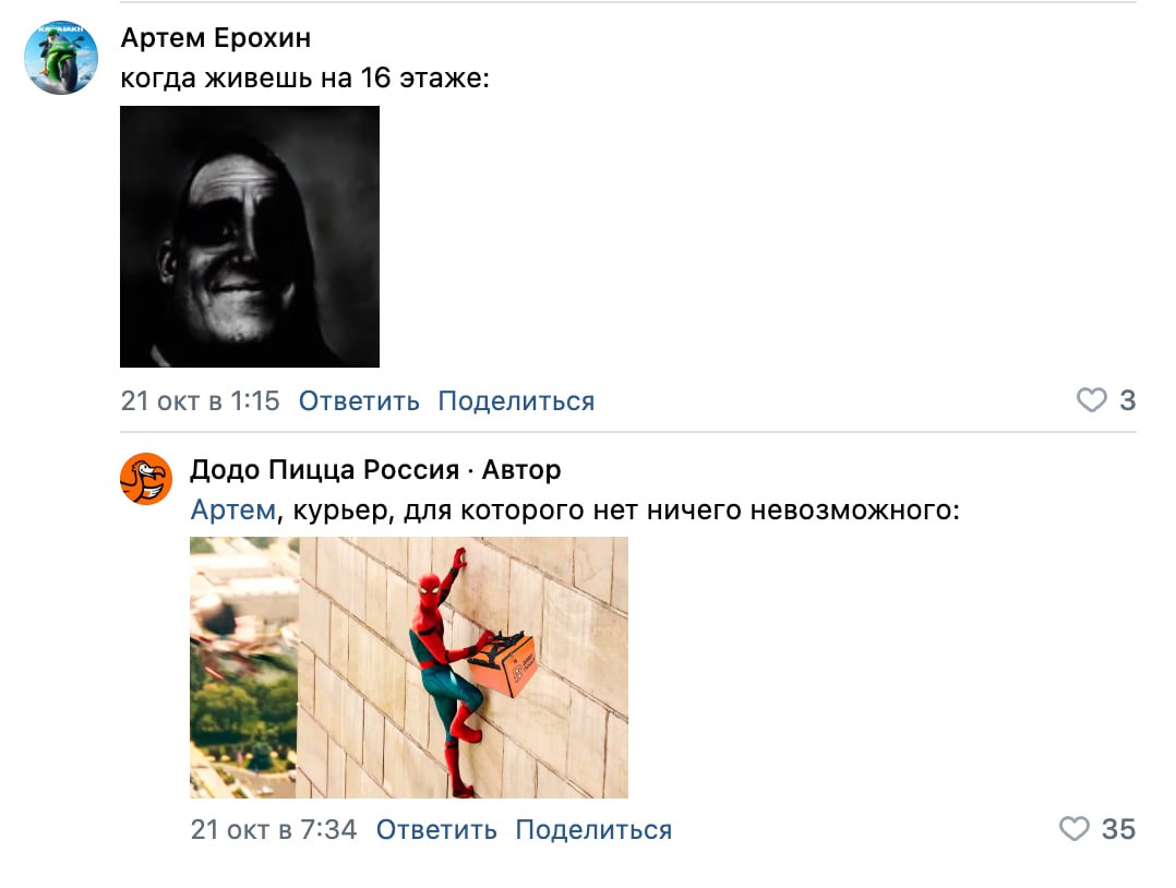 Вовлеченный подписчик = лояльный гость ⭐️
Ведущий сервис аналитики и управления соцсетями LiveDune провел внутреннее исследование среди своих клиентов и выяснил, что в ресторанной отрасли эта формула ... | Сетка — социальная сеть от hh.ru
