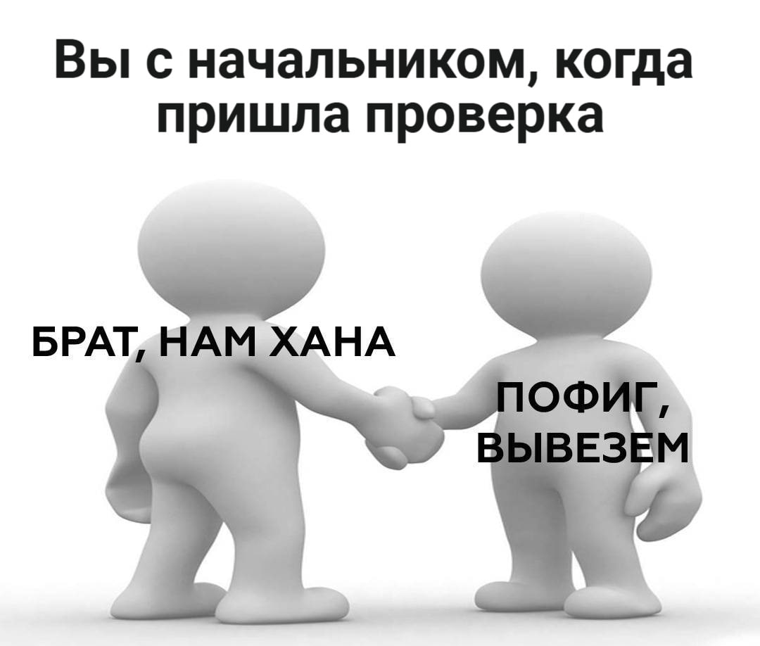 🔗 мемы в телеграм канале | Сетка — социальная сеть от hh.ru