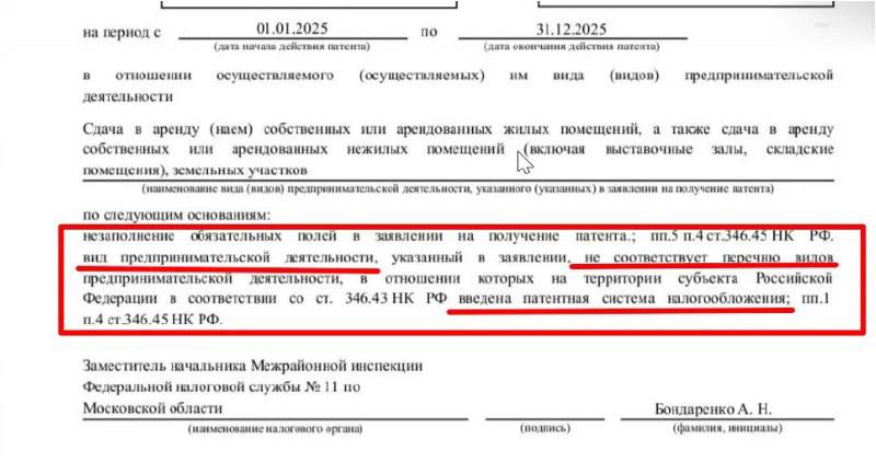 ИП получают отказы в выдаче патента на 2025 год, потому что он скоро подорожает
Чтобы применять ПСН, надо подать заявление не позднее чем за 10 рабочих дней до начала действия патента | Сетка — социальная сеть от hh.ru