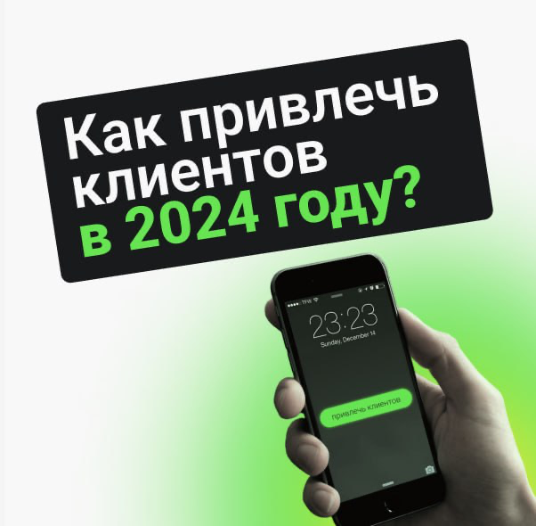 Как NGLab помогает маркетологам находить тёплые лиды
Привет! Меня зовут Сергей, я из команды NGLab, и хочу рассказать, как мы можем стать вашим дополнительным источником качественных лидов | Сетка — социальная сеть от hh.ru