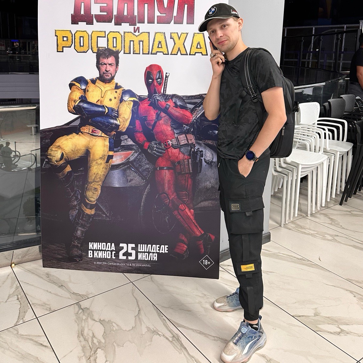 Никита Демченко | Сетка — социальная сеть от hh.ru