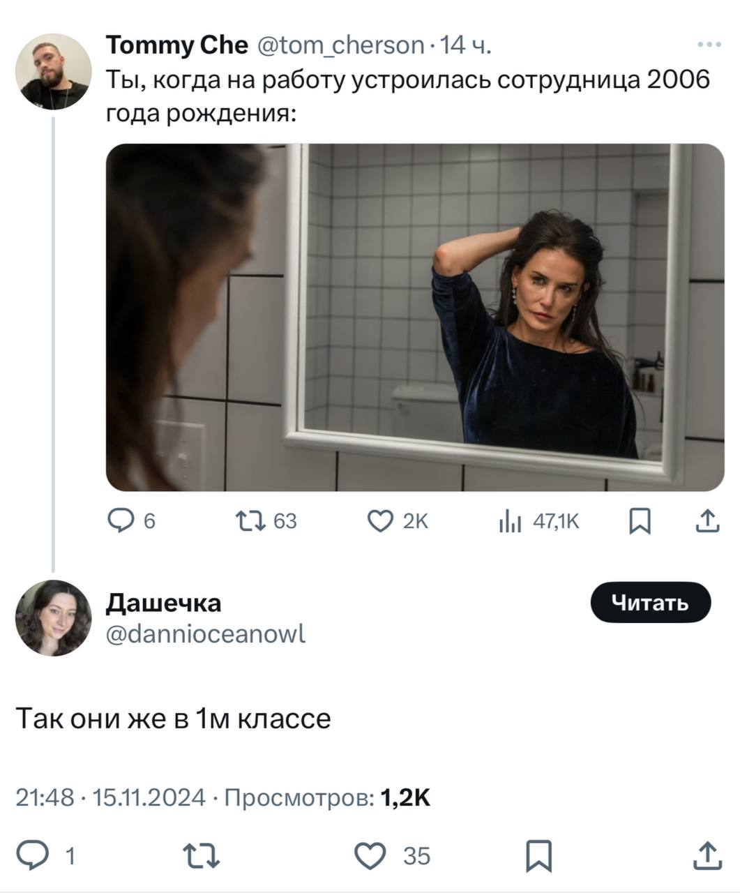Как миллениалы видят зумеров в офисе😺
🍕 зумеры любят пиццу | Сетка — социальная сеть от hh.ru