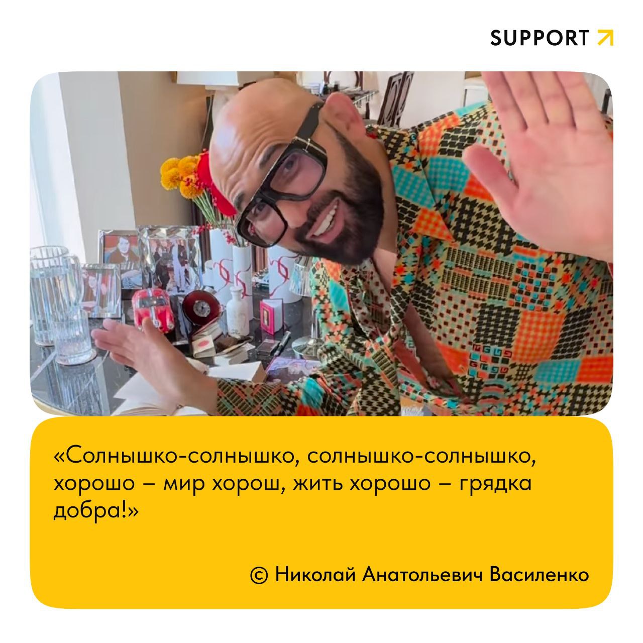 Проживаем понедельник вместе с самым важным бизнесменом этой осени и амбассадором сногсшибательной улыбки 🤭
Смысловой нагрузки у этого поста не будет – мы просто желаем вам, чтобы эта рабочая неделя б... | Сетка — социальная сеть от hh.ru