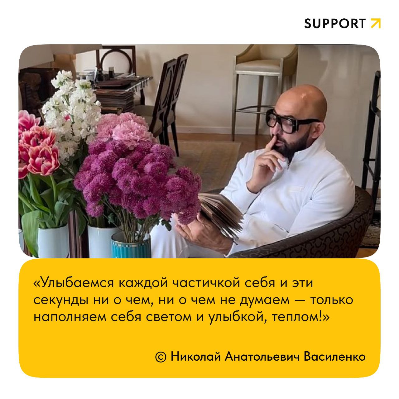 Проживаем понедельник вместе с самым важным бизнесменом этой осени и амбассадором сногсшибательной улыбки 🤭
Смысловой нагрузки у этого поста не будет – мы просто желаем вам, чтобы эта рабочая неделя б... | Сетка — социальная сеть от hh.ru