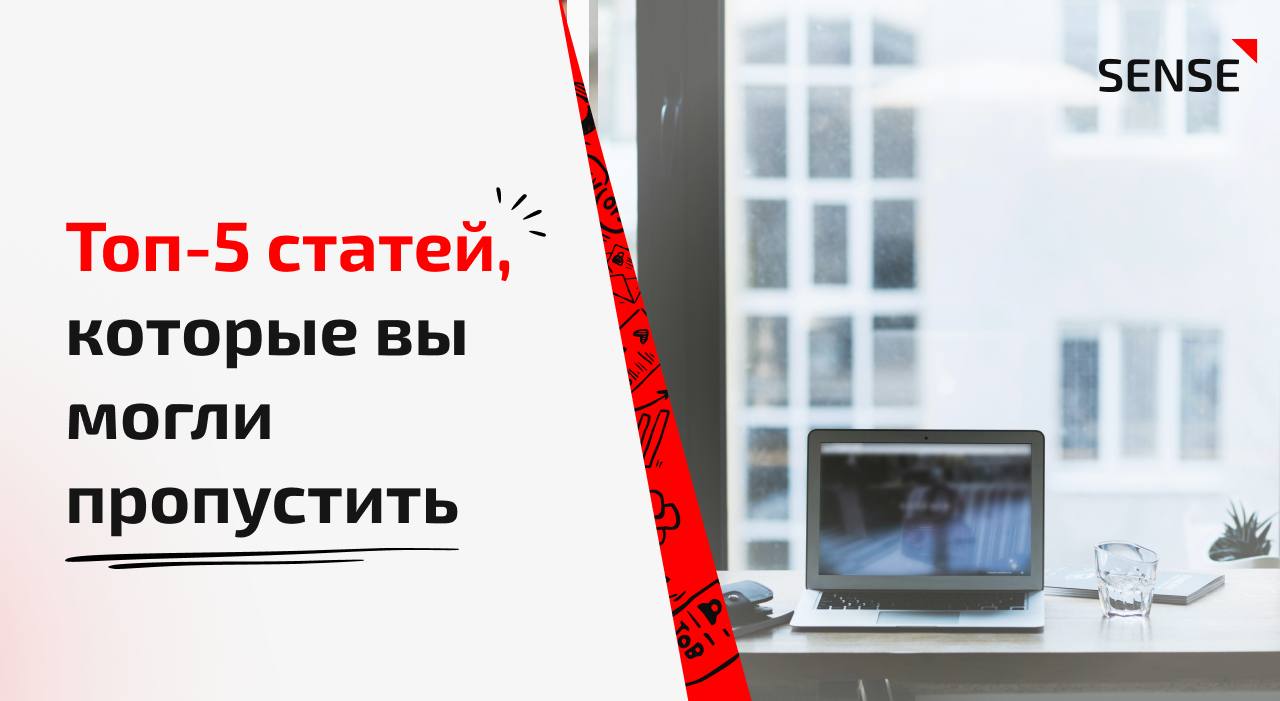 Собрали для вас топ-5 статей, которые вы могли пропустить
💬 Супер-гайд по Boolean search: от нуля до профи
💬 Останемся друзьями? Как правильно отказывать кандидатам, укрепляя свой HR-бренд
💬 Построени... | Сетка — социальная сеть от hh.ru