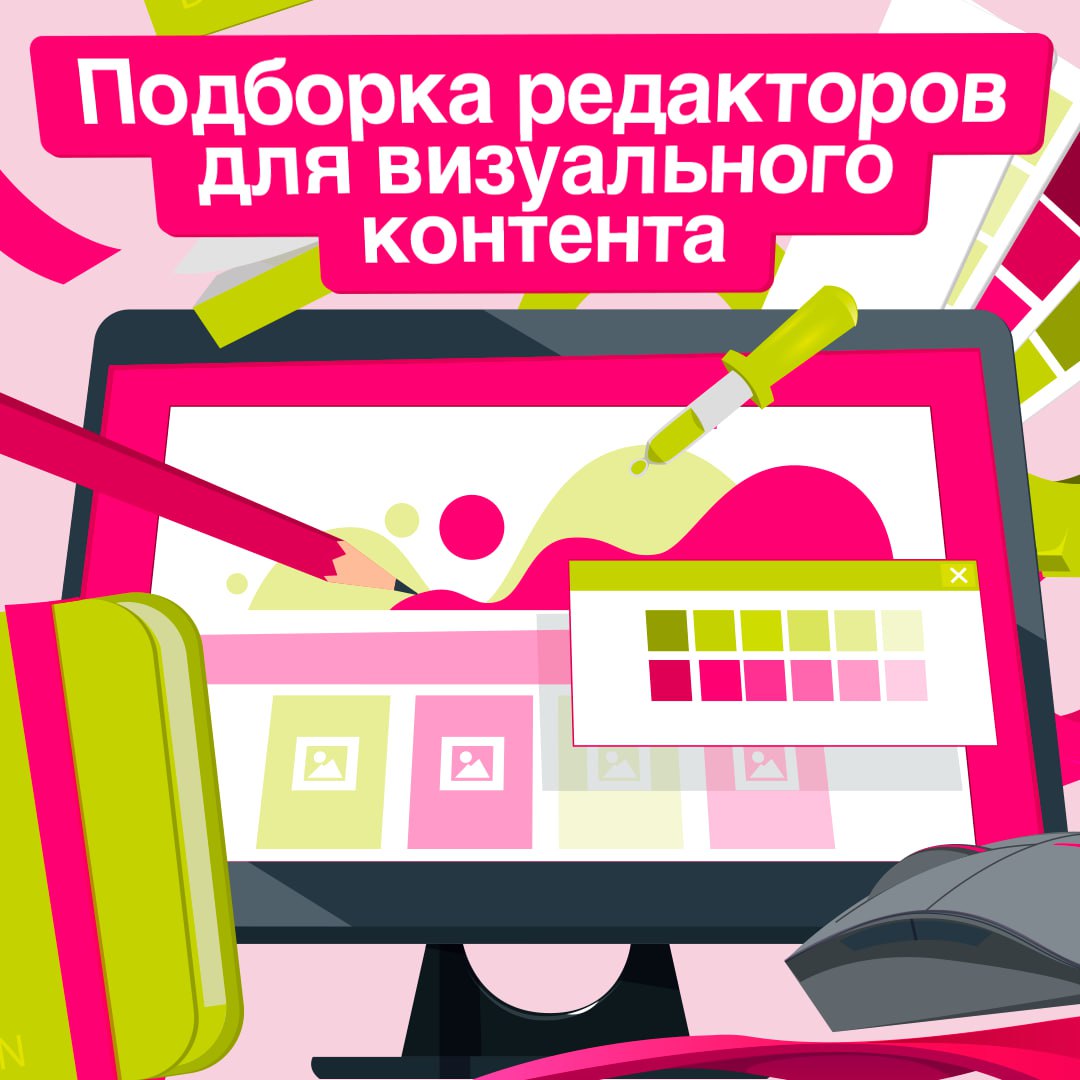 SMM – это не только про аналитику и стратегию⚡️
Это ещё про дизайн и креатив, которые позволяют делать социальные сети такими привлекательными | Сетка — социальная сеть от hh.ru