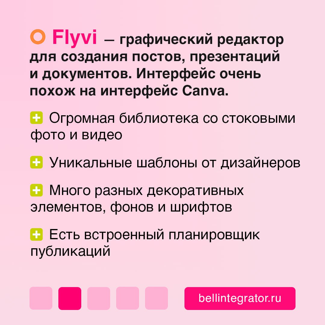 SMM – это не только про аналитику и стратегию⚡️
Это ещё про дизайн и креатив, которые позволяют делать социальные сети такими привлекательными | Сетка — социальная сеть от hh.ru