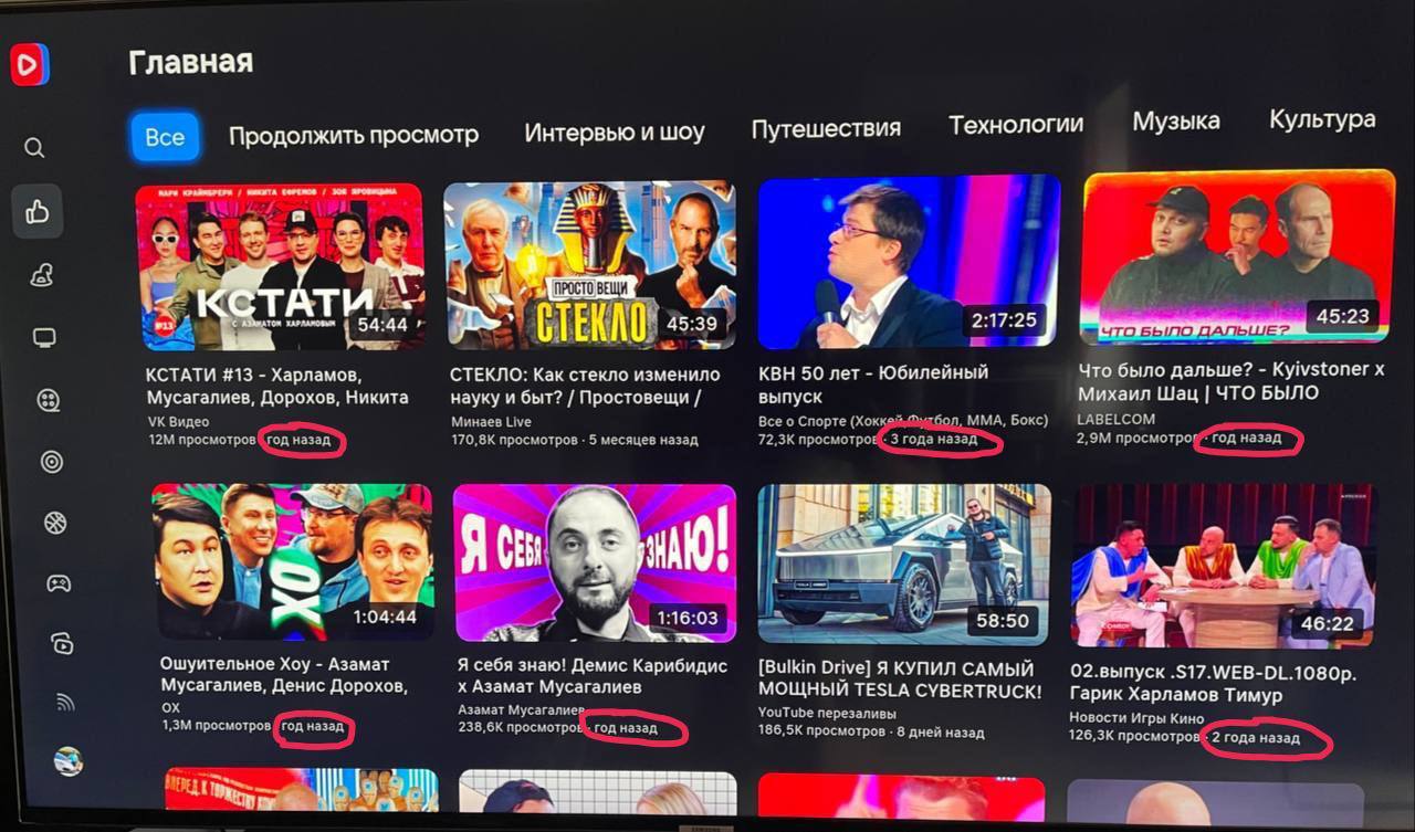 Опять про VK Видео
Я уже писал когда-то пост про главную ВК Видео, но я не могу сдержаться не написать еще раз. Вот фотка моей главной страницы | Сетка — социальная сеть от hh.ru