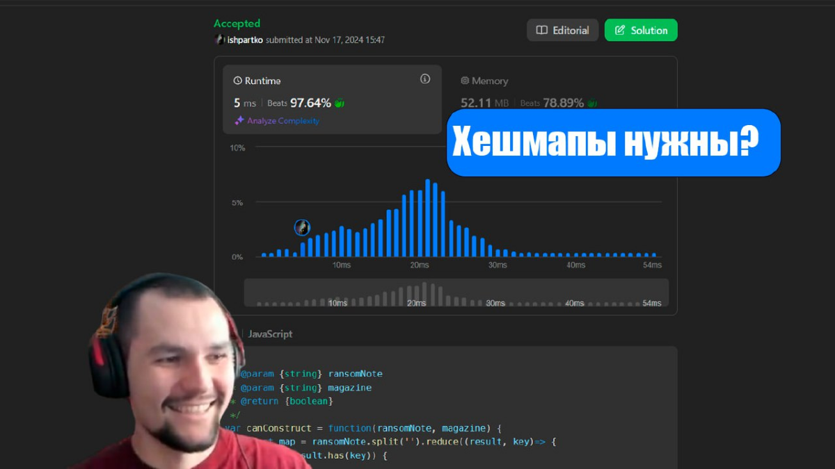 Коллеги, добрый день 🤪
Завтра в 13:01 выложу видосик со стрима по хешмапам, всем быть наготове
Будем разбираться как за минимальное количество процессорных тактов и минимум памяти составить записку по... | Сетка — социальная сеть от hh.ru