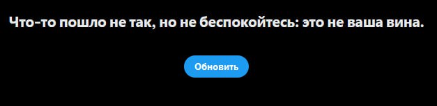 Вот спасибо, а то я переживать начал!
#разное | Сетка — социальная сеть от hh.ru