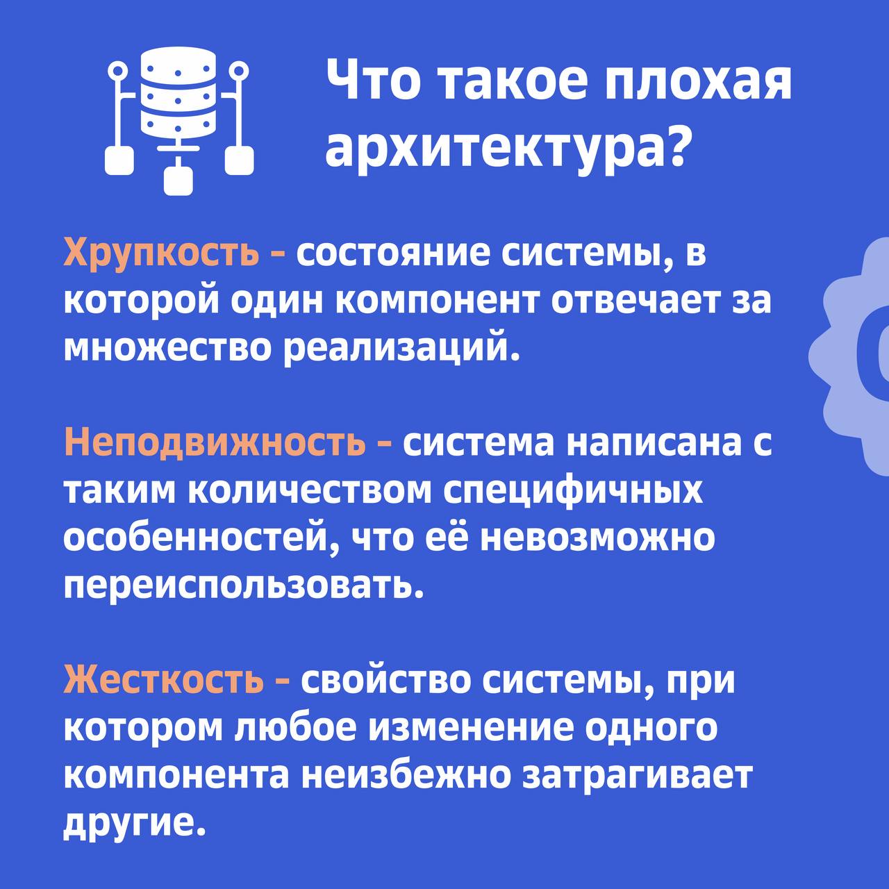 Заглянем на ИТ конференцию
Посетил Merge | Сетка — социальная сеть от hh.ru