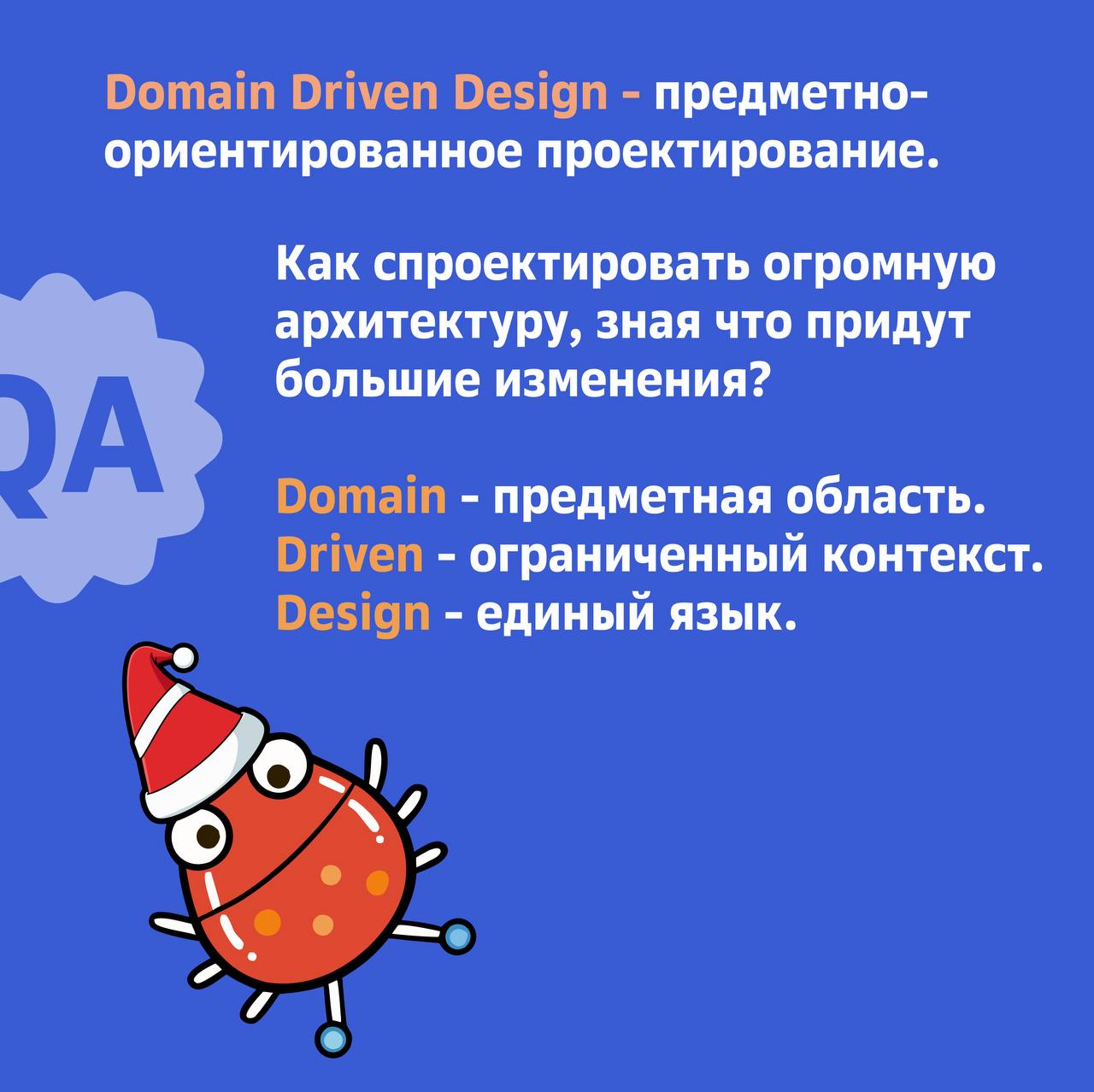 Заглянем на ИТ конференцию
Посетил Merge | Сетка — социальная сеть от hh.ru