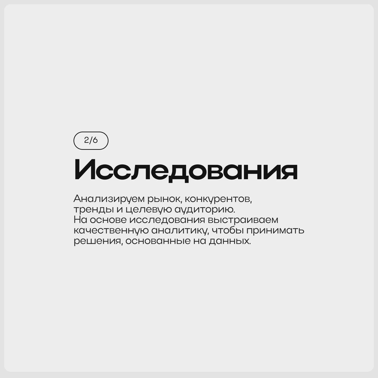 Рассказываем об услугах, за которыми к нам можно обратиться | Сетка — социальная сеть от hh.ru