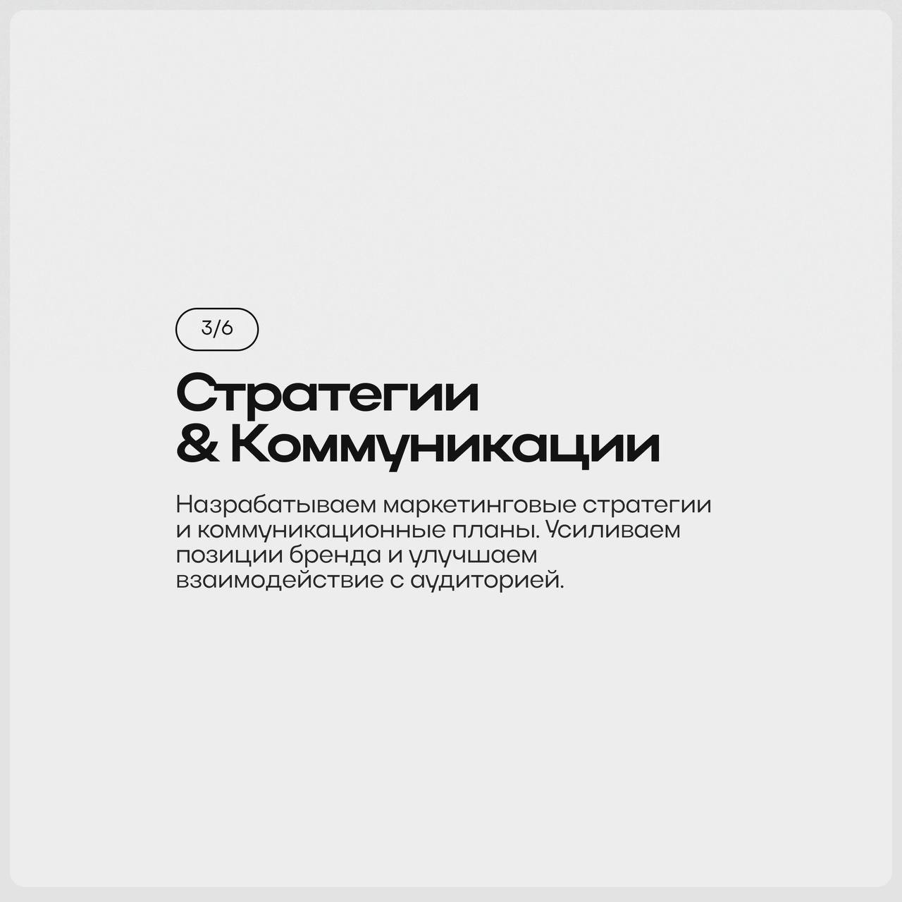 Рассказываем об услугах, за которыми к нам можно обратиться | Сетка — социальная сеть от hh.ru