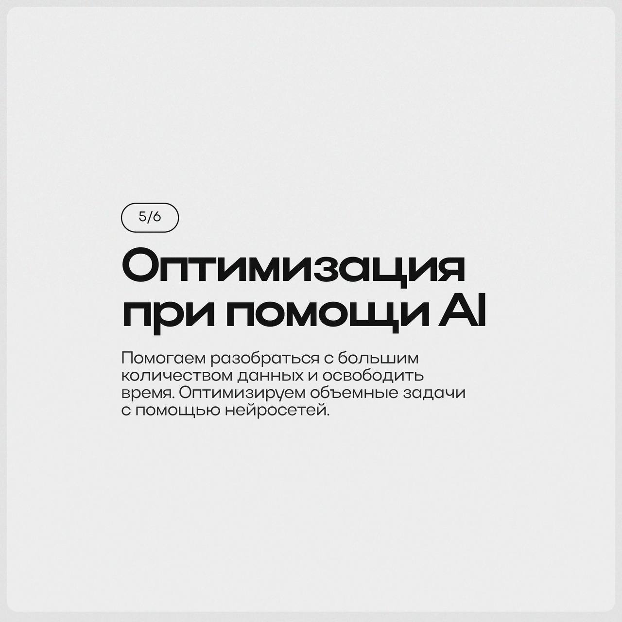 Рассказываем об услугах, за которыми к нам можно обратиться | Сетка — социальная сеть от hh.ru