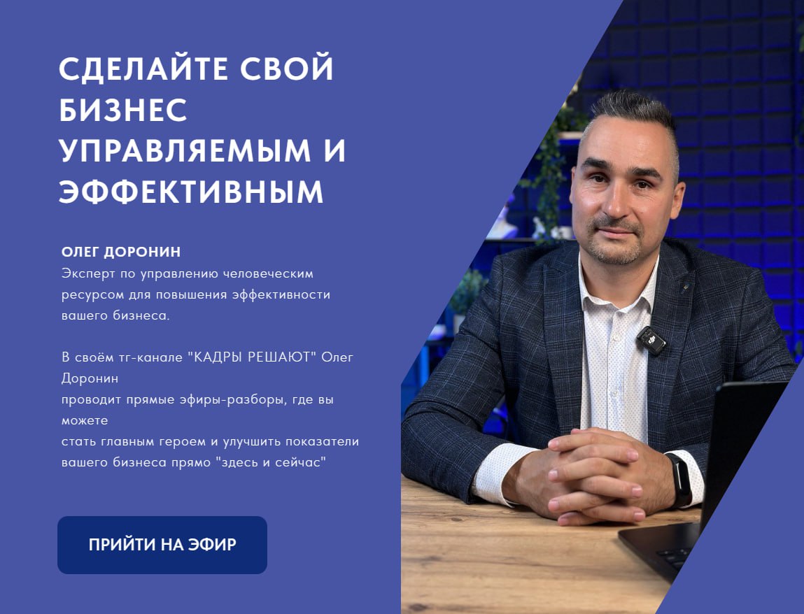 #портфолио
Сегодня сделал небольшой фриланс - поправил заказчику адаптацию первого экрана под разные устройства.
Мелочь, а человеку помог. Заказ получил на бирже Воркзилле | Сетка — социальная сеть от hh.ru