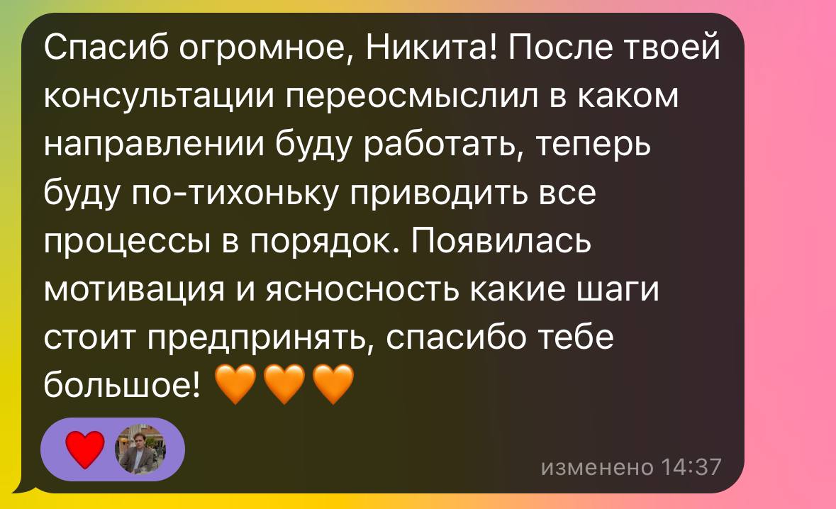 Ко мне обратился Python-разработчик с опытом 3,5 года, который достиг карьерной планки, но потерял мотивацию 💬
Он хотел понять, куда двигаться дальше, чтобы избежать рутины и сохранить интерес к работ... | Сетка — социальная сеть от hh.ru