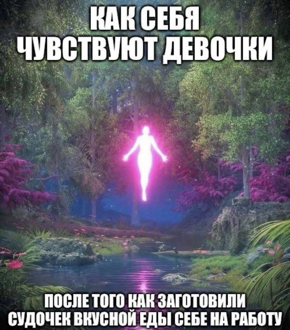 🔗 мемы в телеграм канале | Сетка — социальная сеть от hh.ru