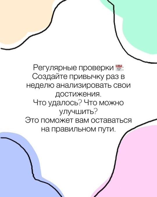 Как применять Agile в личной жизни? 4 пункта о том, как качественно улучшить процессы вне работы🌟 (листай карусельку)
#ЛичнаяЖизнь #Саморазвитие #работа #worklivebalance #личнаяжизнь | Сетка — социальная сеть от hh.ru