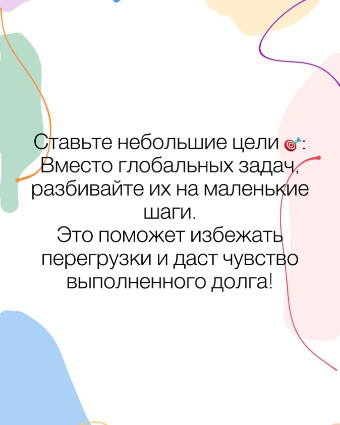 Как применять Agile в личной жизни? 4 пункта о том, как качественно улучшить процессы вне работы🌟 (листай карусельку)
#ЛичнаяЖизнь #Саморазвитие #работа #worklivebalance #личнаяжизнь | Сетка — социальная сеть от hh.ru