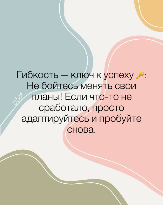Как применять Agile в личной жизни? 4 пункта о том, как качественно улучшить процессы вне работы🌟 (листай карусельку)
#ЛичнаяЖизнь #Саморазвитие #работа #worklivebalance #личнаяжизнь | Сетка — социальная сеть от hh.ru