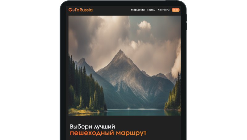 Ростелеком представил «Аколу» — российскую no-code платформу для создания сайтов и мобильных приложений | Сетка — социальная сеть от hh.ru