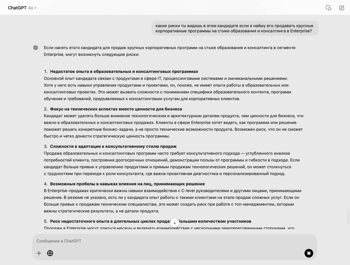 Повышаем личную продуктивность с помощью ИИ. | Сетка — социальная сеть от hh.ru